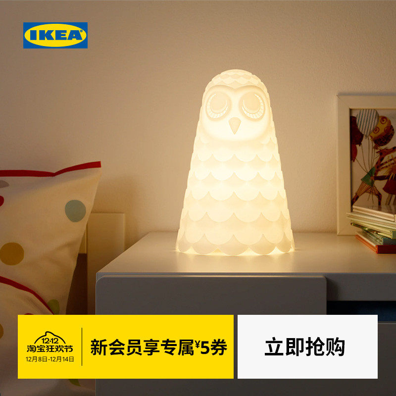 ikea宜家solbo斯诺博台灯夜灯睡眠灯猫头鹰可爱童趣卧室