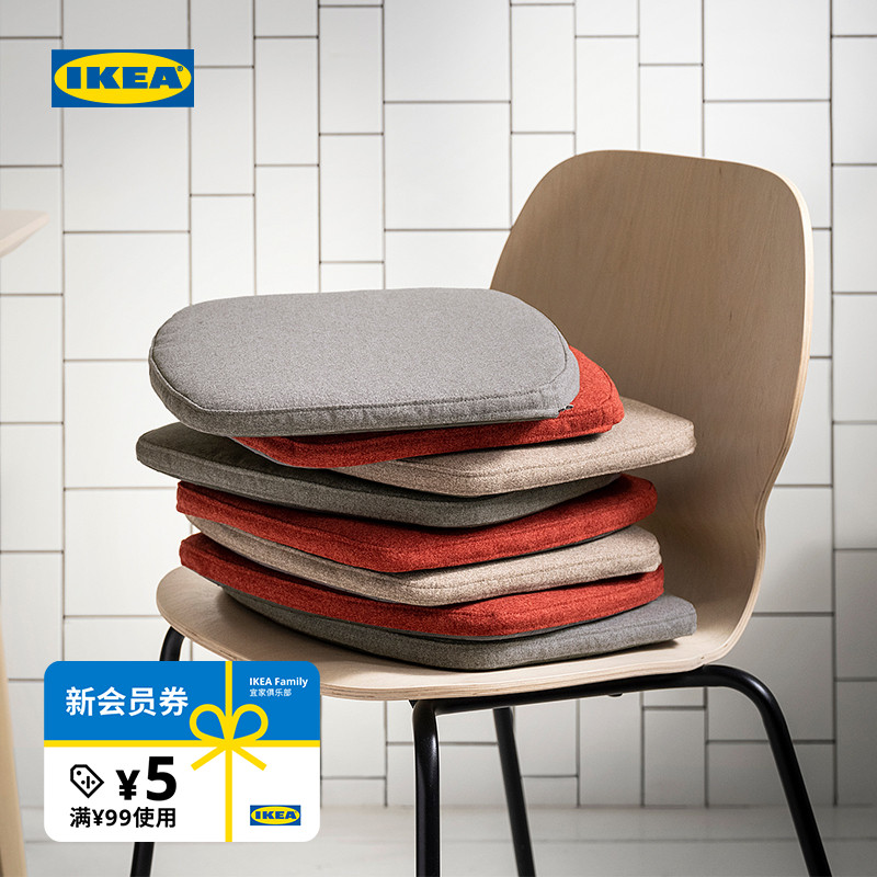 IKEA宜家艾格莱冒椅垫