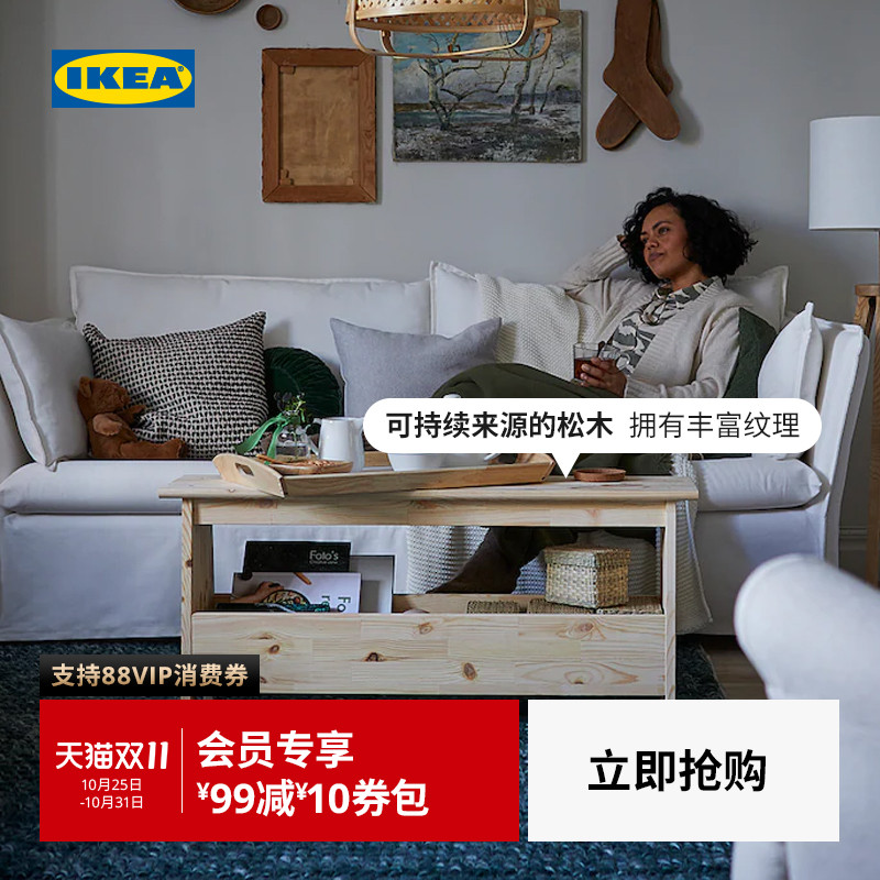 ikea宜家perjohan佩尔实木收纳凳