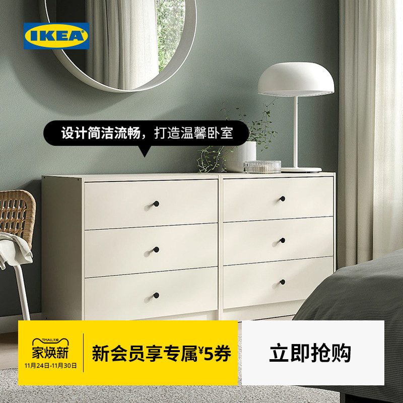 ikea宜家古希肯抽屉柜卧室