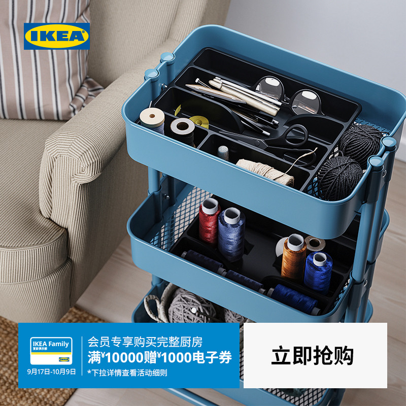 IKEA宜家斯马克餐具盘