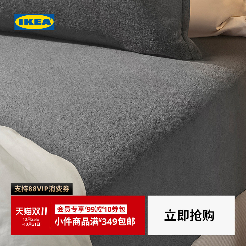 IKEA宜家克兰萨维床笠
