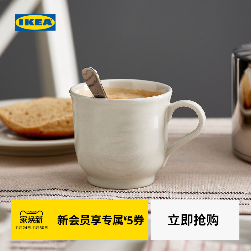 IKEA宜家桑德赛达石瓷水杯