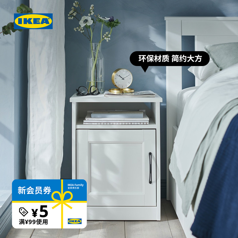 IKEA宜家储物柜现代简约