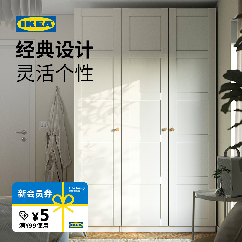 IKEA衣柜现代简约卧室小户型