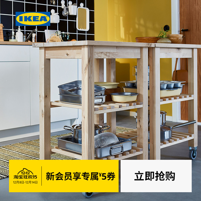 IKEA宜家BEKVAM贝卡姆厨房推车