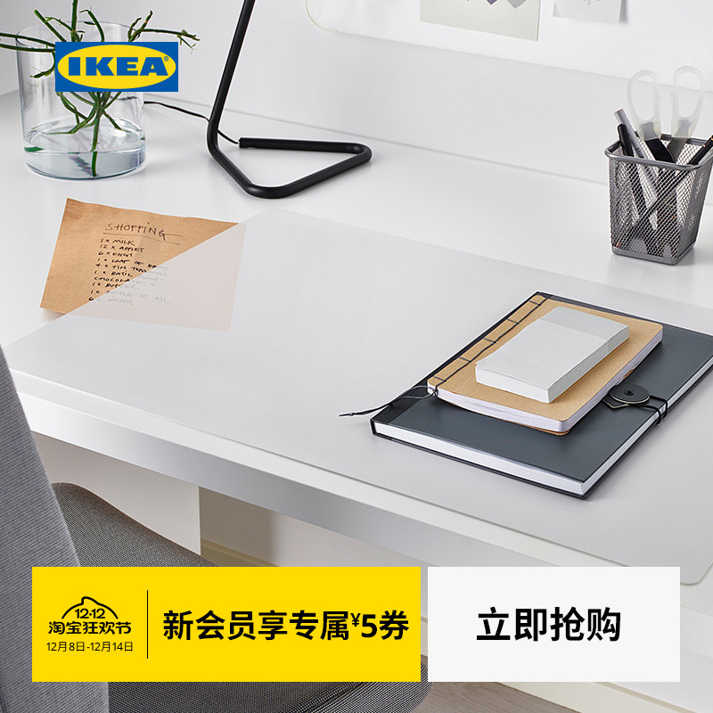 ikea宜家斯克瓦拉现代书房垫板