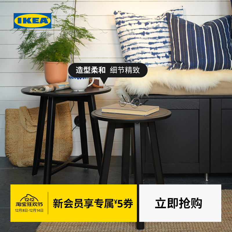 ikea宜家克拉思塔茶几圆形