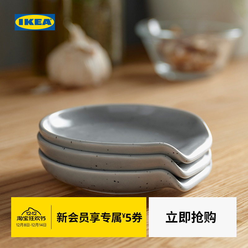 IKEA宜家罗德希拉勺架