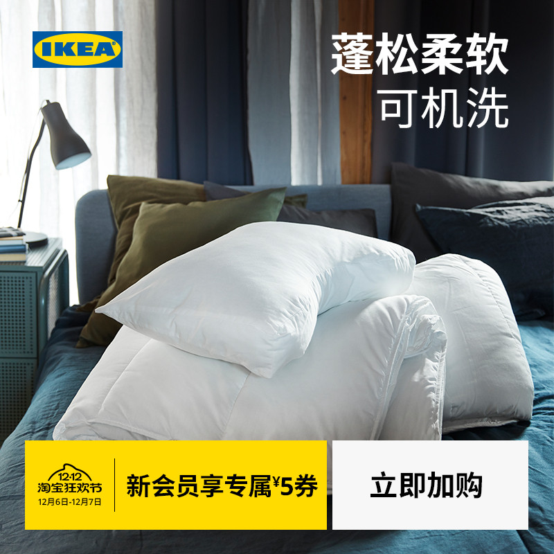 IKEA宜家SMASPORRE思莫斯伯被子