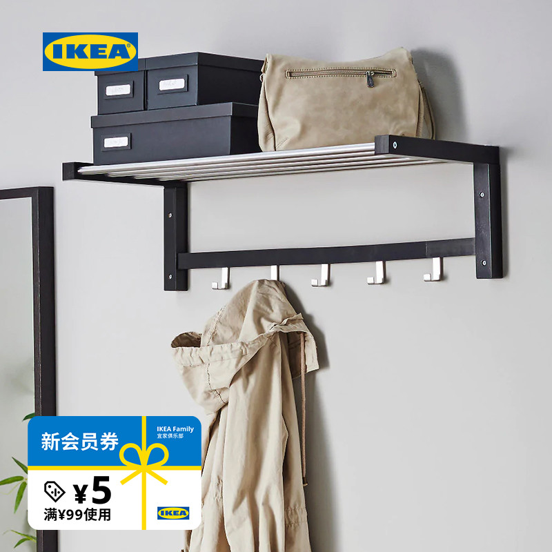 IKEA宜家西格神器卧室客厅衣帽架