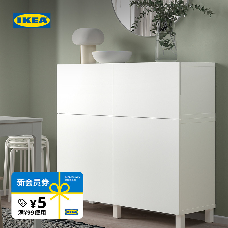 IKEA宜家BESTA贝达S13边柜