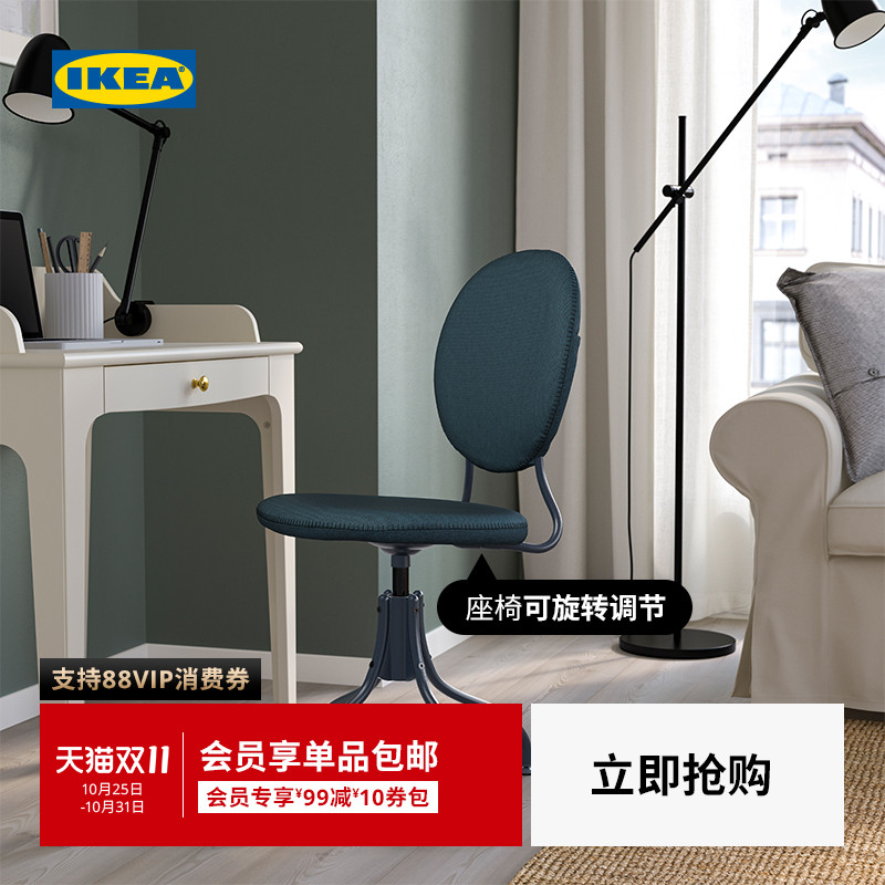 ikea宜家bjorkberget库拉转椅
