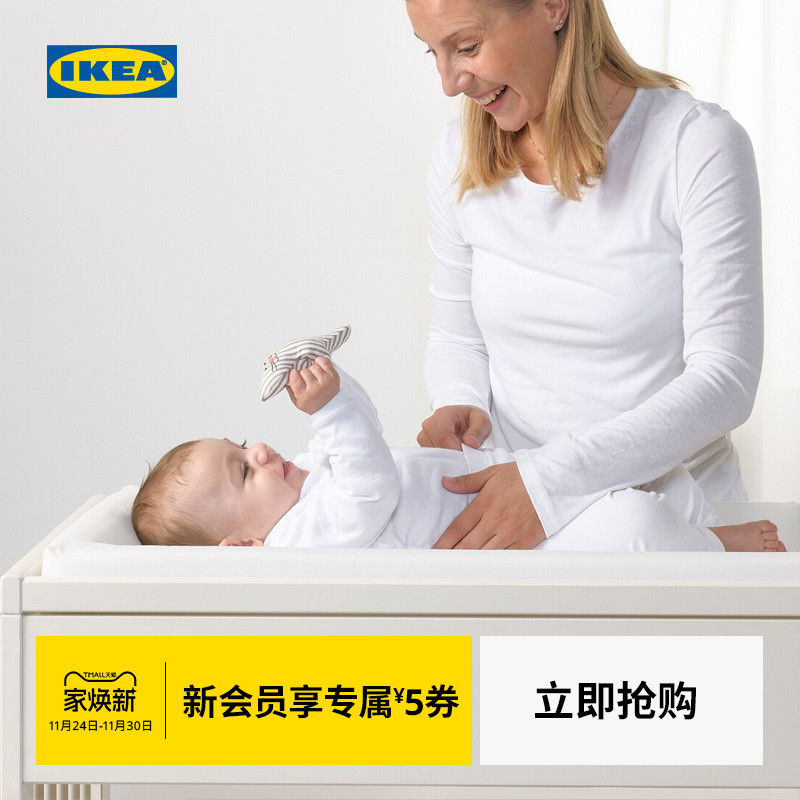 ikea宜家德拉婴儿换衣