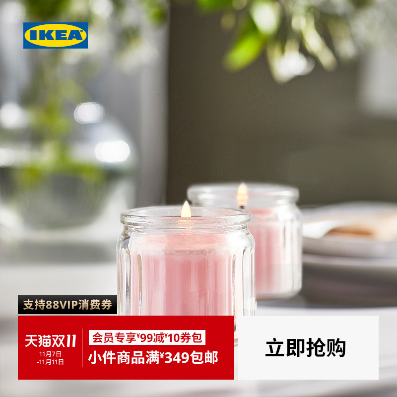 IKEA宜家卢纳勒香薰蜡烛