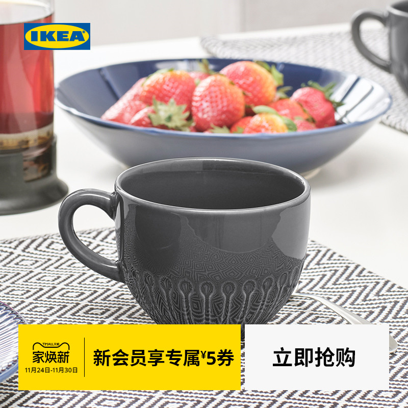 ikea宜家strimmig米格2件咖啡杯