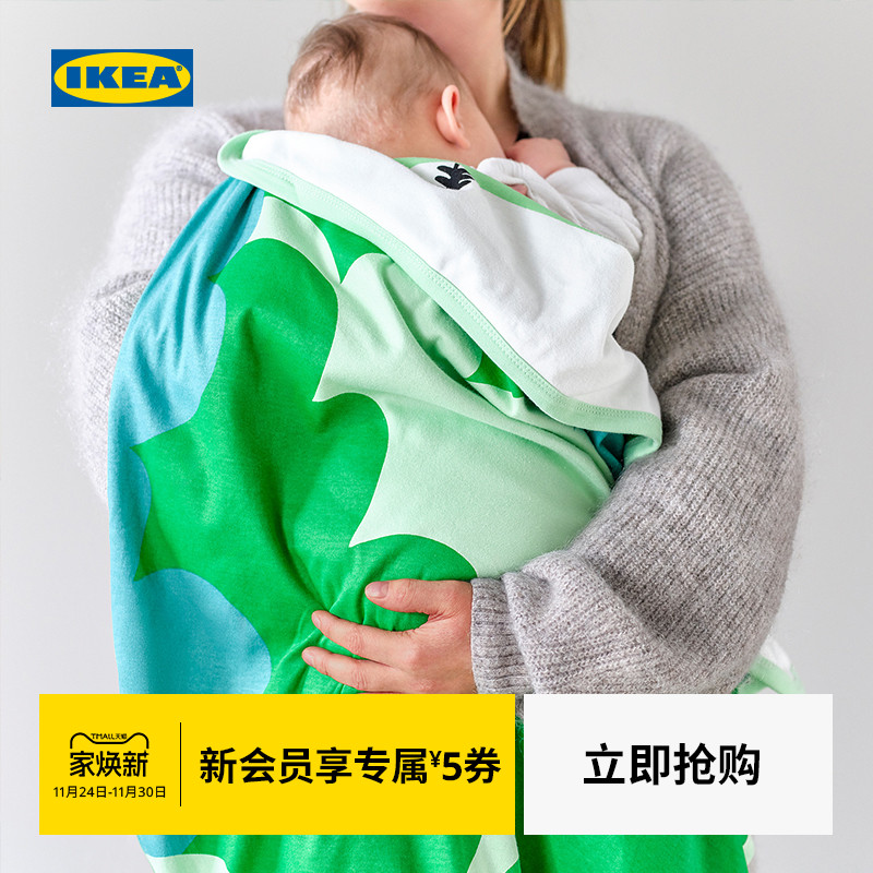 IKEA宜家格吕恩芬克纯棉毯子