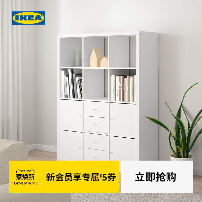 ikea宜家卡莱克带门抽屉搁架单元