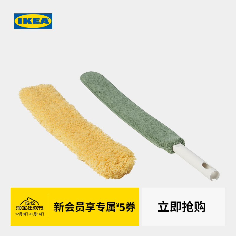 ikea宜家普里多功能清洁套装缝隙