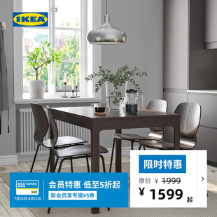 IKEA宜家EKEDALEN伊克多兰SIGTRYGG西格图伸缩型餐桌椅子叠放