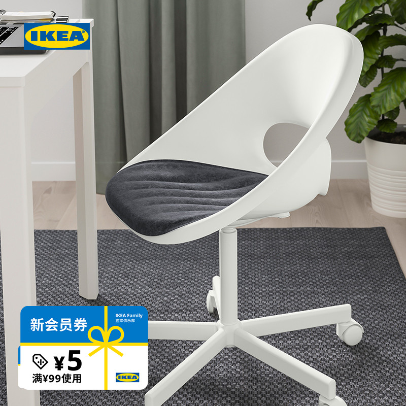 宜家IKEAPYNTEN菲藤椅垫简约