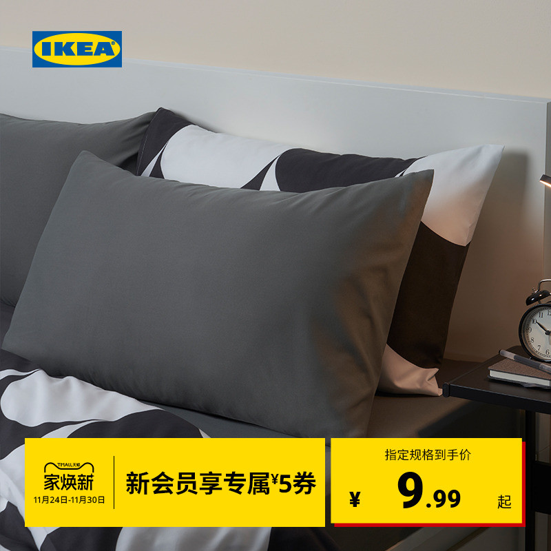 IKEA宜家BRUKSVARA布瓦拉枕套