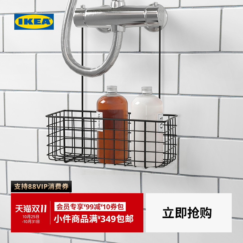IKEA宜家BLECKSJON布雷克雪恩吊篮浴室挂篮卫生间置物架收纳篮