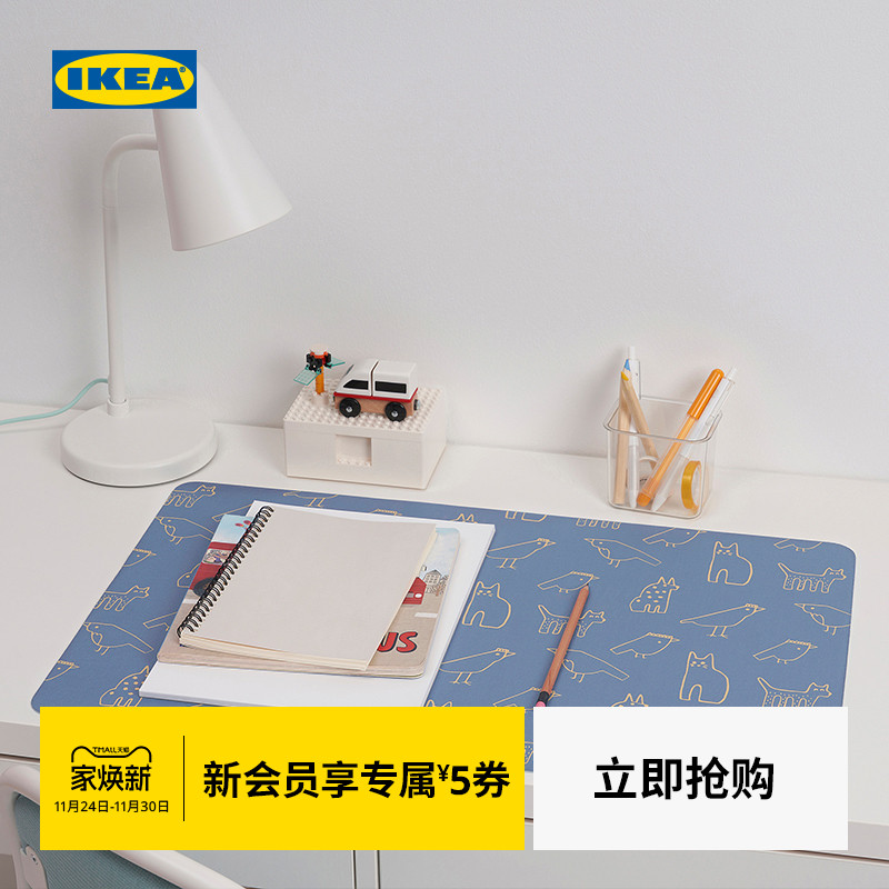 宜家书桌垫IKEA天蓝色