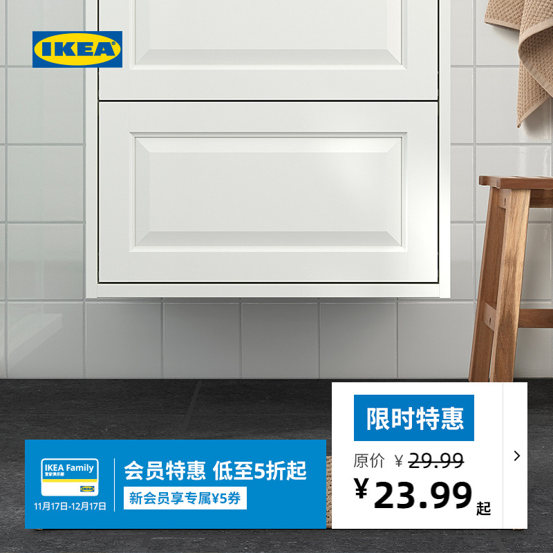 IKEA宜家菲尔卡福浴室地垫