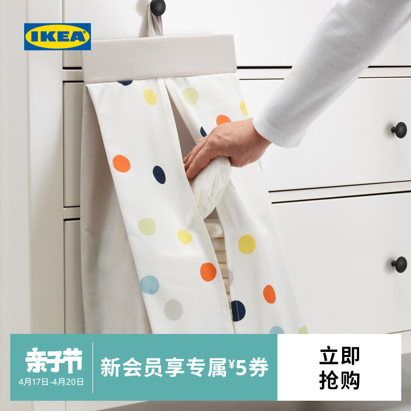 ikea宜家顿兰尿片袋30x52x22多色