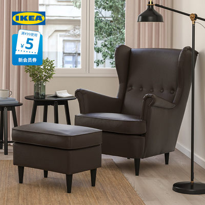 IKEA宜家STRANDMON斯佳蒙靠背椅