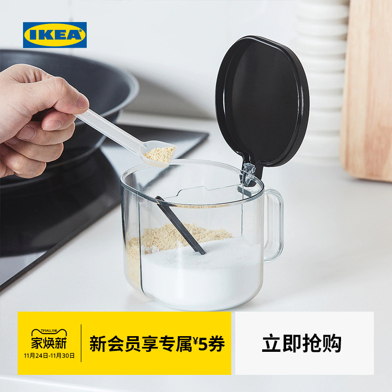 宜家ikea勒布列达分格厨房收纳盒