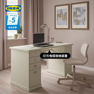 IKEA宜家VEBJORN维比约恩书桌一体桌写字台办公桌小户型书房用