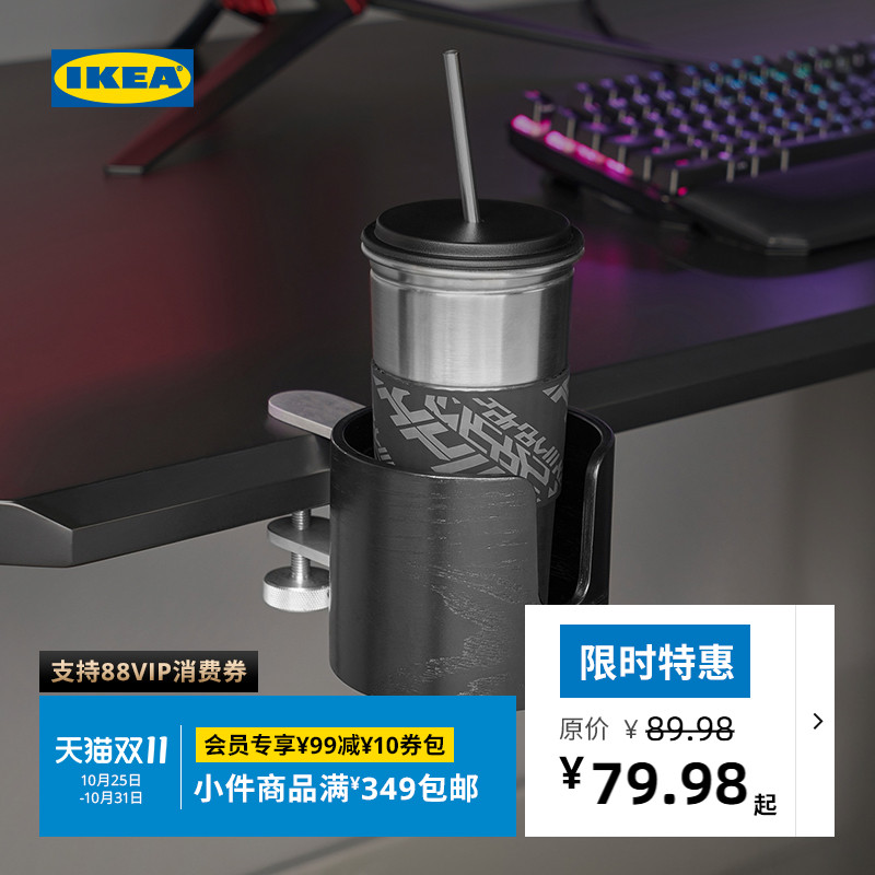 IKEA宜家洛内斯佩杯架