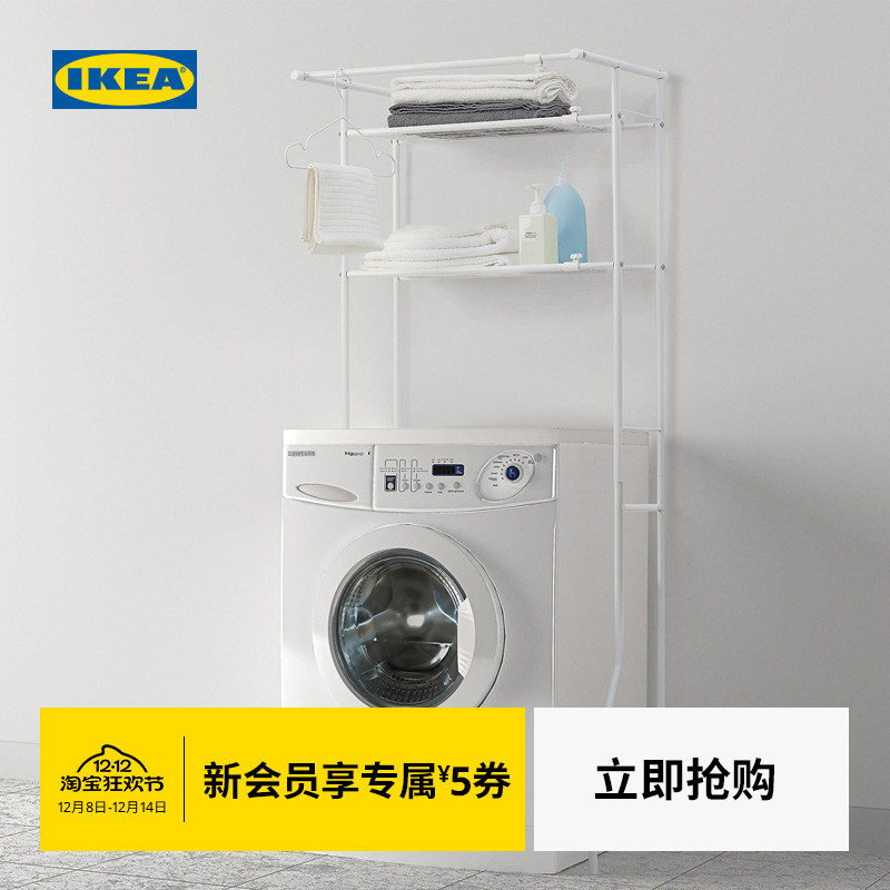 IKEA宜家TORGNY托格尼搁板浴室阳台洗衣机收纳架置物架阳台家用