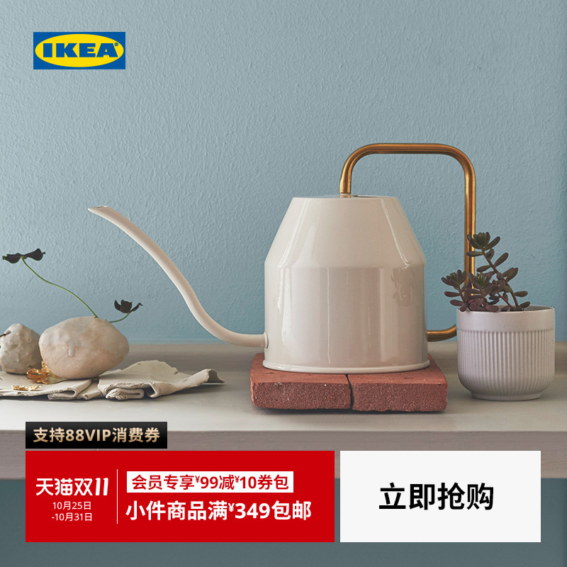 IKEA宜家VATTENKRASS洒水壶