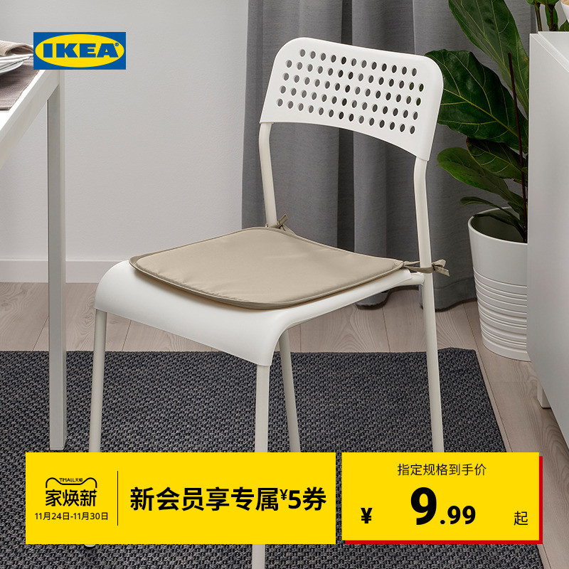 IKEA宜家BRAMON布兰莫椅垫