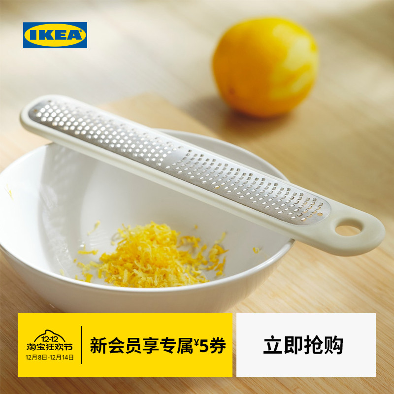 IKEA宜家乌普菲尔德手持菜器灰白