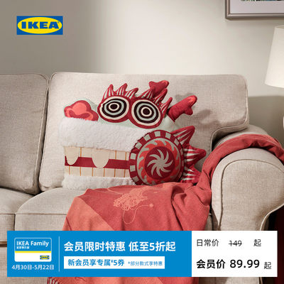 IKEA/宜家弗斯达沙发靠垫抱枕