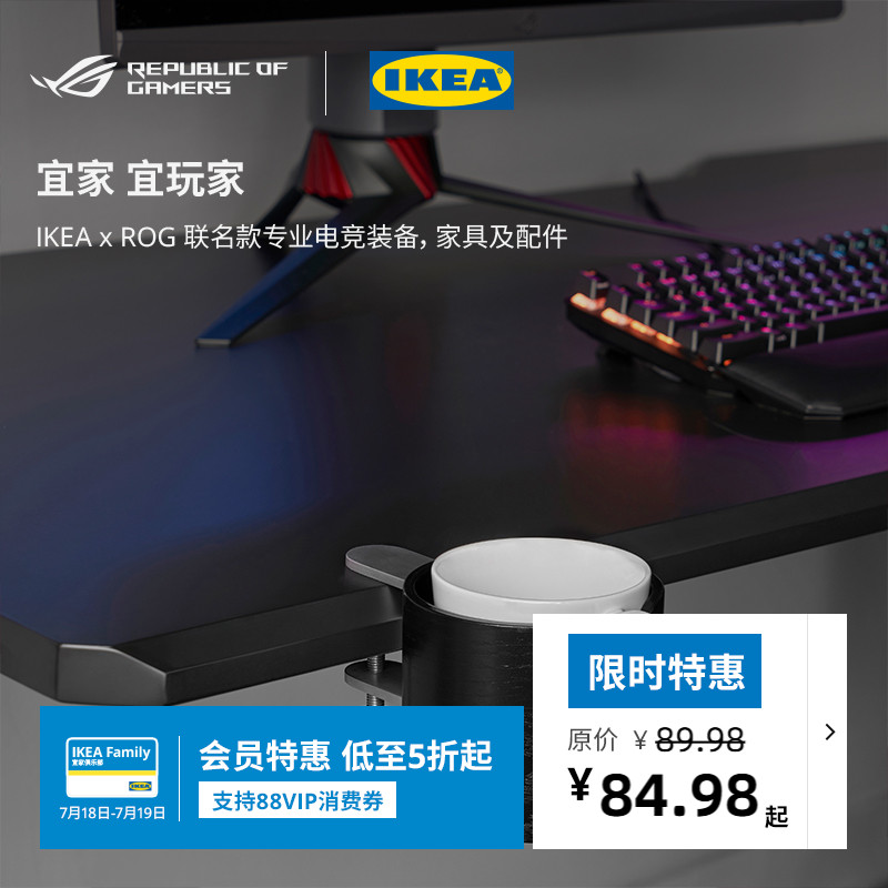 IKEA宜家洛内斯佩杯架