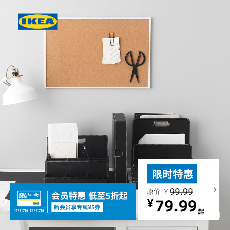 ikea宜家rissla瑞斯拉复古桌垫