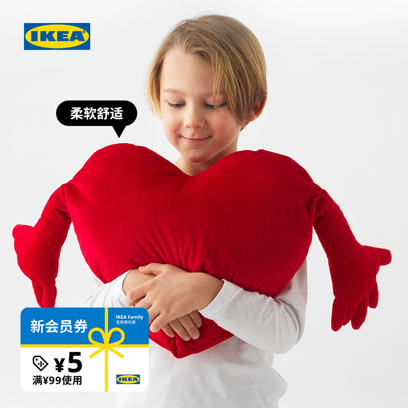 IKEA宜家FAMNIGHJARTA靠垫