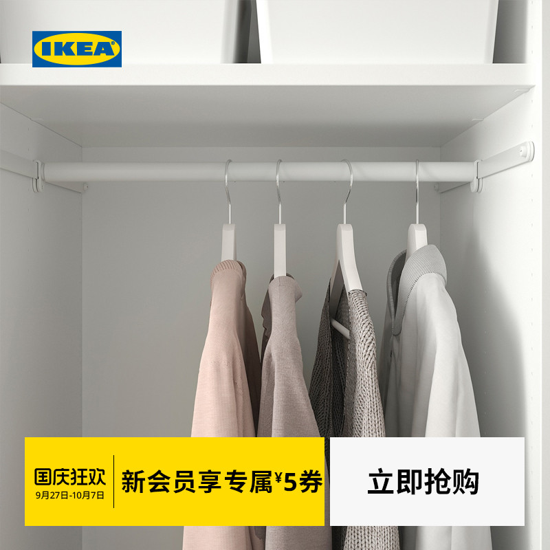 宜家IKEASMASTAD斯玛斯塔