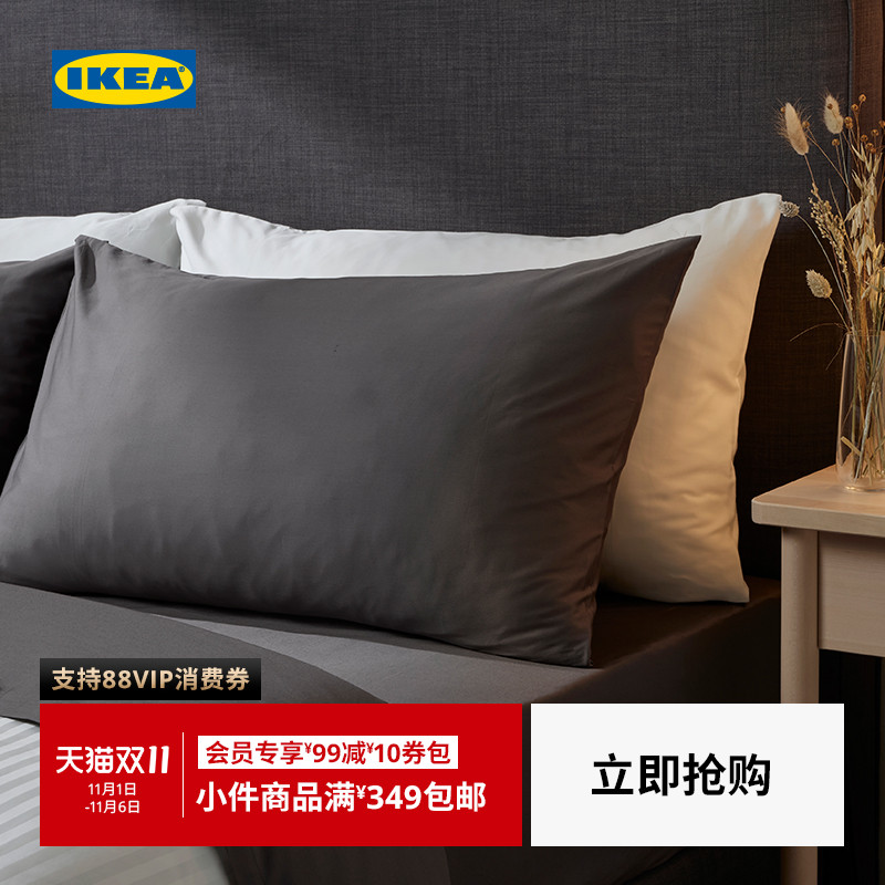 ikea宜家纳斯敏单个棉缎枕头套