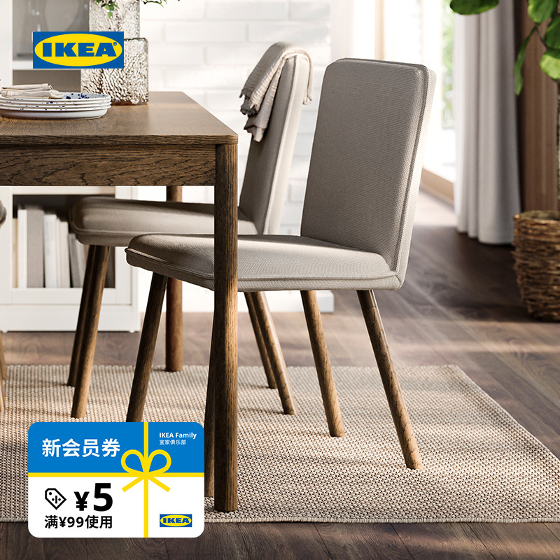IKEA宜家TONSTAD图恩斯塔椅子靠背椅吃饭椅餐椅家用小户型