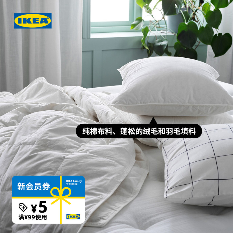 ikea宜家卡夫高枕50x80简约现代