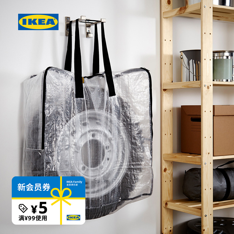 宜家ikea迪姆折叠大容量购物袋