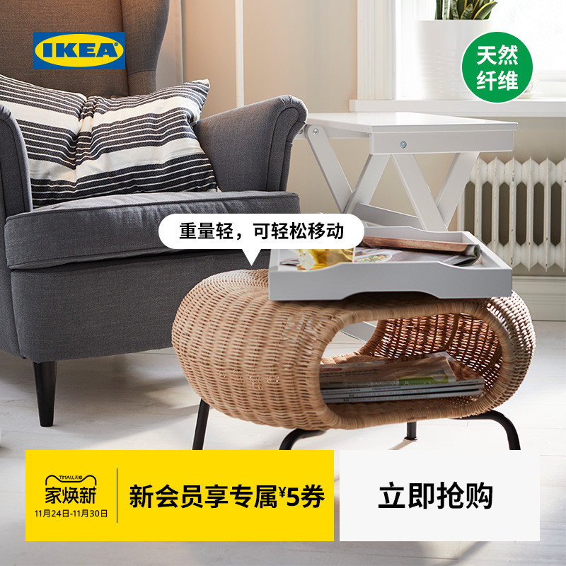 IKEA宜家GAMLEHULT加姆胡特储物