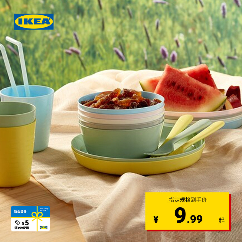 IKEA宜家KALAS卡拉斯宝宝餐具儿童盘防摔防烫婴儿专用餐具组合