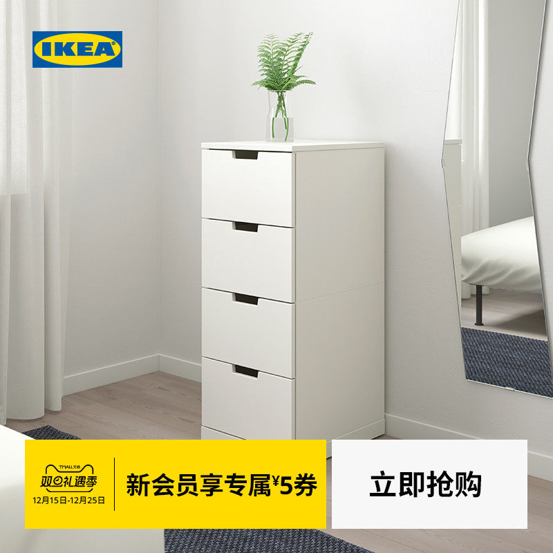 IKEA宜家NORDLI诺德里抽屉柜储物柜床头柜现代简约北欧风卧室用